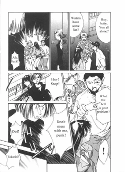 Page 18 of Mizu no Yuuwaku 2