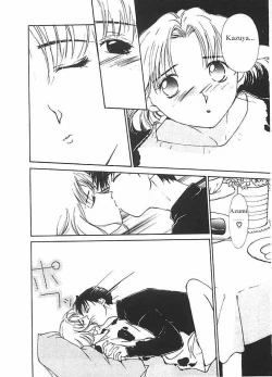 Page 41 of Mizu no Yuuwaku 2