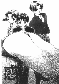 Page 7 of Mizu no Yuuwaku 2