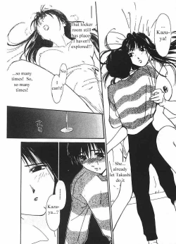 Page 81 of Mizu no Yuuwaku 2