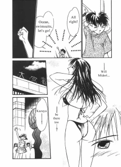 Page 91 of Mizu no Yuuwaku 2