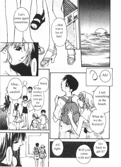 Page 98 of Mizu no Yuuwaku 2