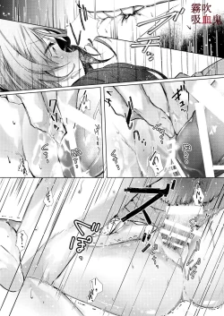 Page 18 of Kyuuketsuki Sama Tochiisana Meido Nomidarina Kyuuketsu | 吸血鬼大人和嬌小女僕間肆意妄為的吸血