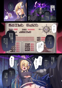 Page 33 of Yuusha-chan no Bouken wa Owatte Shimatta!