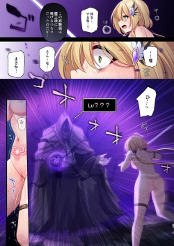 Page 41 of Yuusha-chan no Bouken wa Owatte Shimatta!