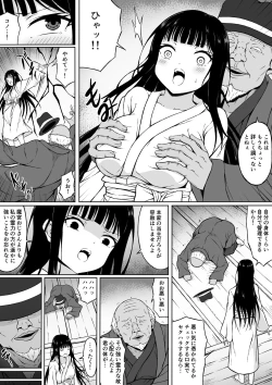 Page 8 of Reibaishi Mikoto Kairaku ni Haiboku su... ～Karata wo Kiyomeru Tame ni H ni Sawararete Iki Hateru Karada～