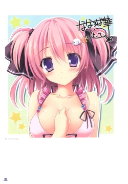 Page 17 of Shining Showtime Nanaroba Hana Art WORKS