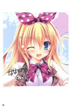 Page 19 of Shining Showtime Nanaroba Hana Art WORKS