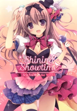 Page 1 of Shining Showtime Nanaroba Hana Art WORKS
