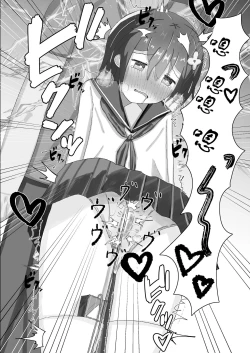 Page 22 of Chuugakusei kara no Seikyouiku Saimin x Chikan x JC