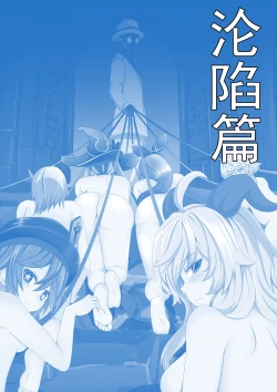 Page 2 of Genshin AllChapter 2