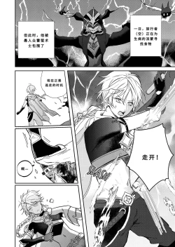 Page 3 of After the Rain