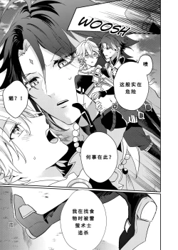 Page 4 of After the Rain