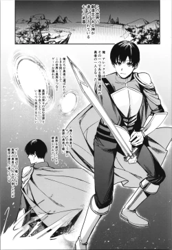 Page 117 of TSF no F no Hon Sono 10