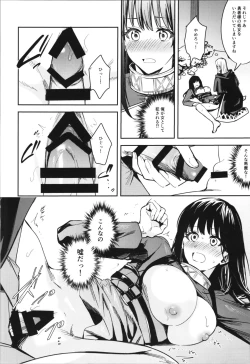 Page 126 of TSF no F no Hon Sono 10