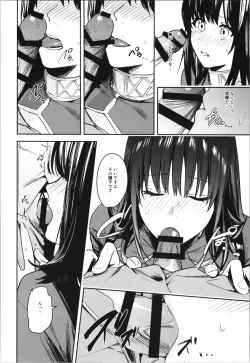 Page 134 of TSF no F no Hon Sono 10