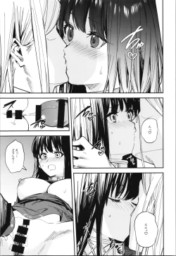 Page 139 of TSF no F no Hon Sono 10