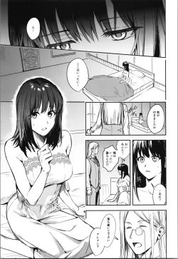 Page 143 of TSF no F no Hon Sono 10