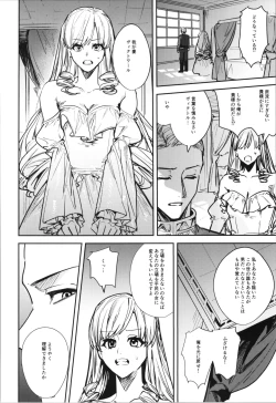 Page 158 of TSF no F no Hon Sono 10