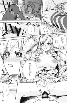 Page 179 of TSF no F no Hon Sono 10