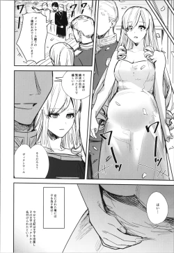 Page 182 of TSF no F no Hon Sono 10