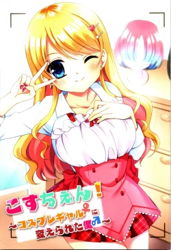 Page 183 of TSF no F no Hon Sono 10