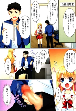 Page 189 of TSF no F no Hon Sono 10