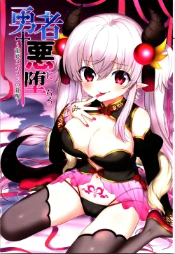 Page 3 of TSF no F no Hon Sono 10