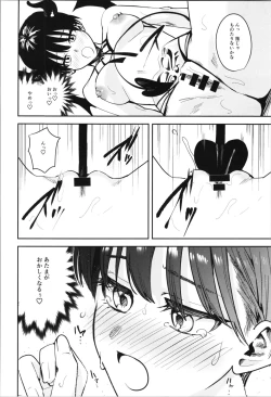 Page 56 of TSF no F no Hon Sono 10