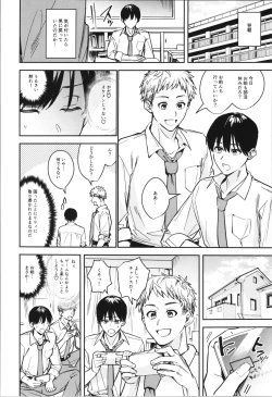 Page 58 of TSF no F no Hon Sono 10