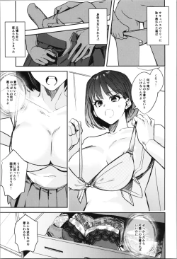 Page 83 of TSF no F no Hon Sono 10