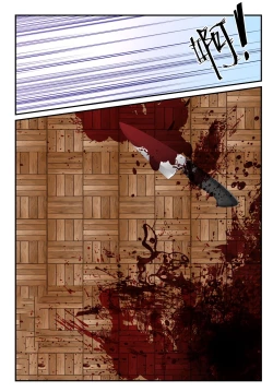 Page 20 of Genshin AllChapter 3