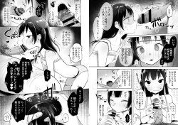 Page 39 of Shougakusei to Saimin Ecchi de Kyousei Love Love Ryouomoi