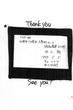 Page 17 of Pudding Heaven