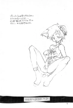 Page 4 of Pudding Heaven