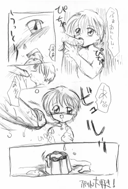 Page 8 of Pudding Heaven