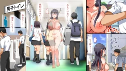 Page 19 of Gyaku Nani Ka Iru ~tsu!!!