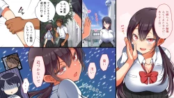 Page 4 of Gyaku Nani Ka Iru ~tsu!!!