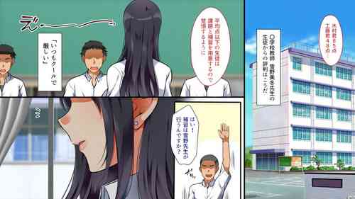 [Maron ☆ Maron] Gyaku Nani Ka Iru ~tsu!!! [Digital]