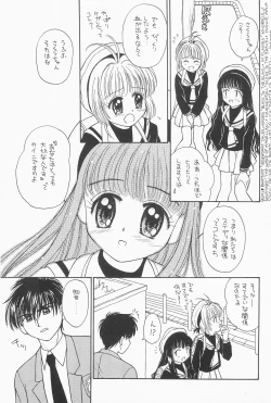 Page 29 of Hitotsu Dakishimete