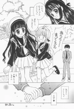 Page 32 of Hitotsu Dakishimete