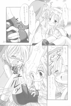 Page 21 of Chokka-gata Pretty