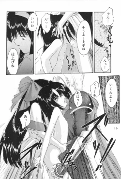 Page 16 of ANYTHING GOES.