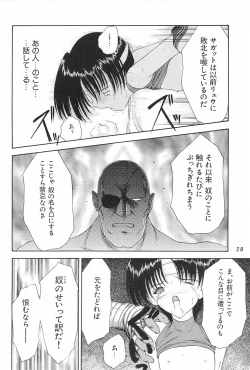 Page 28 of ANYTHING GOES.