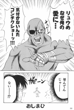 Page 30 of ANYTHING GOES.