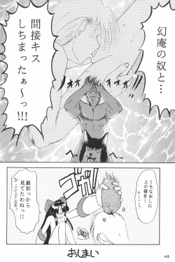 Page 46 of ANYTHING GOES.