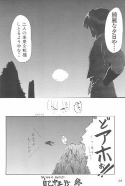 Page 58 of ANYTHING GOES.