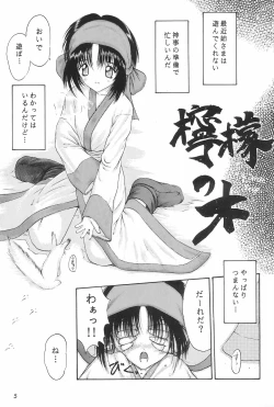 Page 5 of ANYTHING GOES.