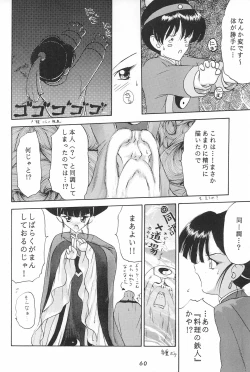 Page 60 of ANYTHING GOES.