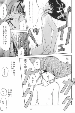 Page 67 of ANYTHING GOES.